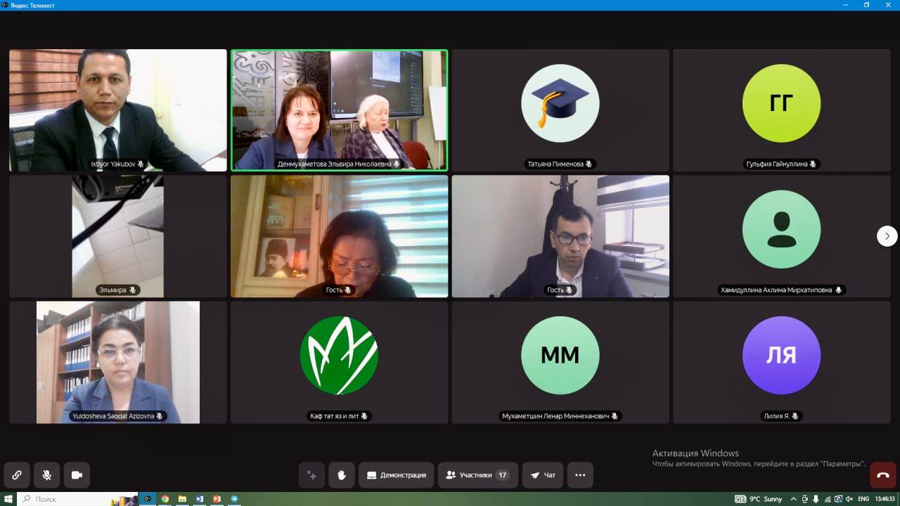 SamDPI professor-o‘qituvchilari xalqaro ilmiy-metodik onlayn seminarda ishtirok etdi