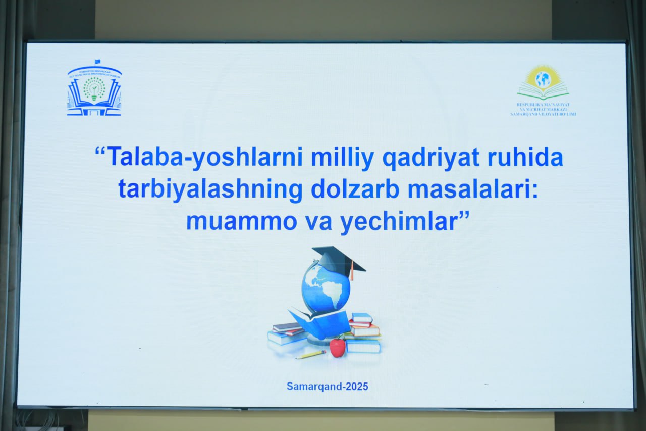 "Talaba-yoshlarni milliy qadriyatlar ruhida tarbiyalashning dolzarb masalalari: muammo va yechimlar!"