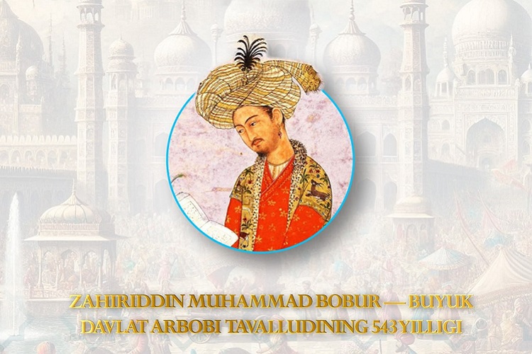 14-fevral — Zahiriddin Muhammad Bobur  tavallud topgan kun!