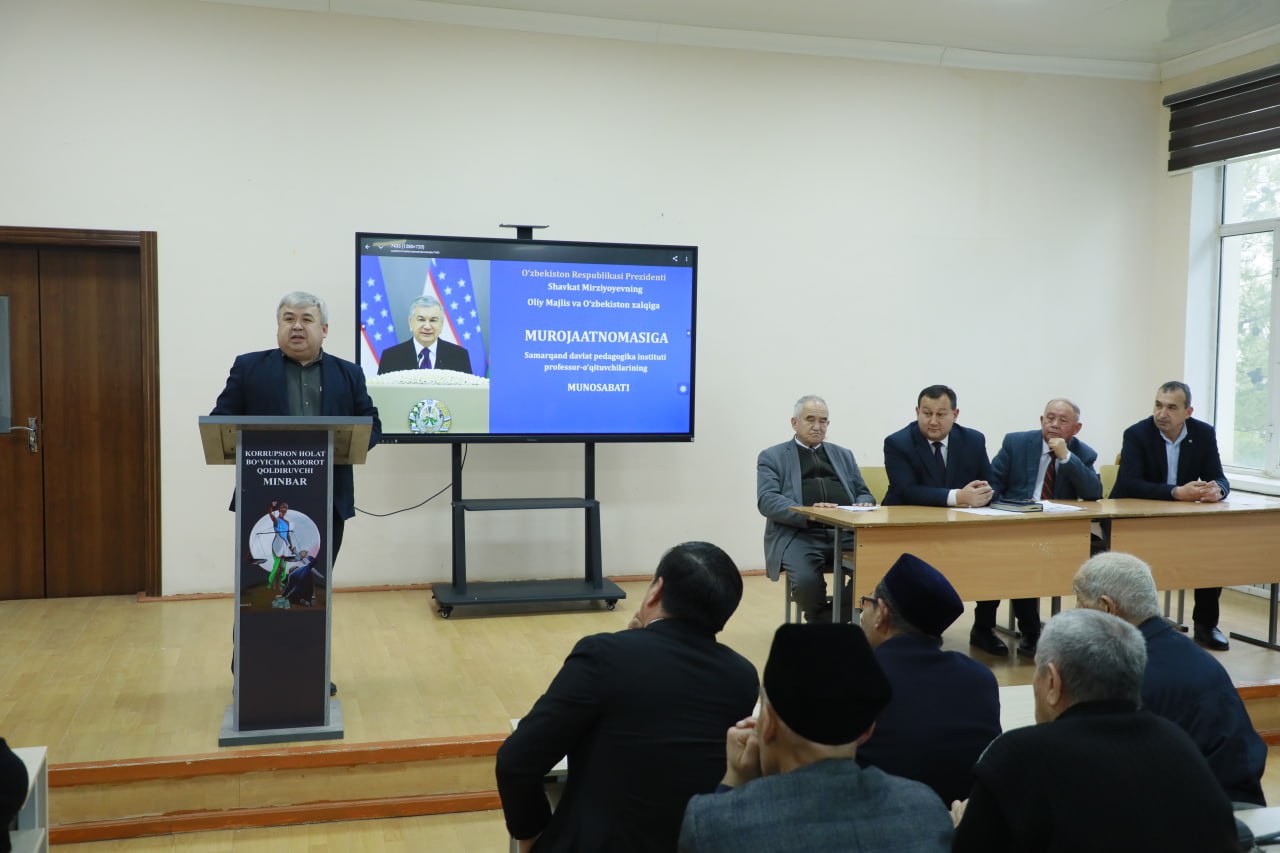 Samarqand davlat pedagogika institutida Oʻzbekiston Respublikasi Prezidenti Shavkat Mirziyoyevning Oliy Majlis va Oʻzbekiston xalqiga yoʻllagan Murojaatnomasiga bagʻishlangan ilmiy-amaliy tadbir boʻlib oʻtdi.