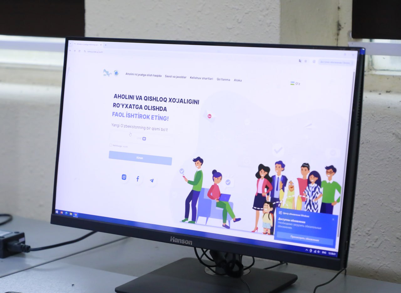 O‘zbekistonda aholi va qishloq xo‘jaligini onlayn ro‘yxatga olish jarayoni davom etmoqda