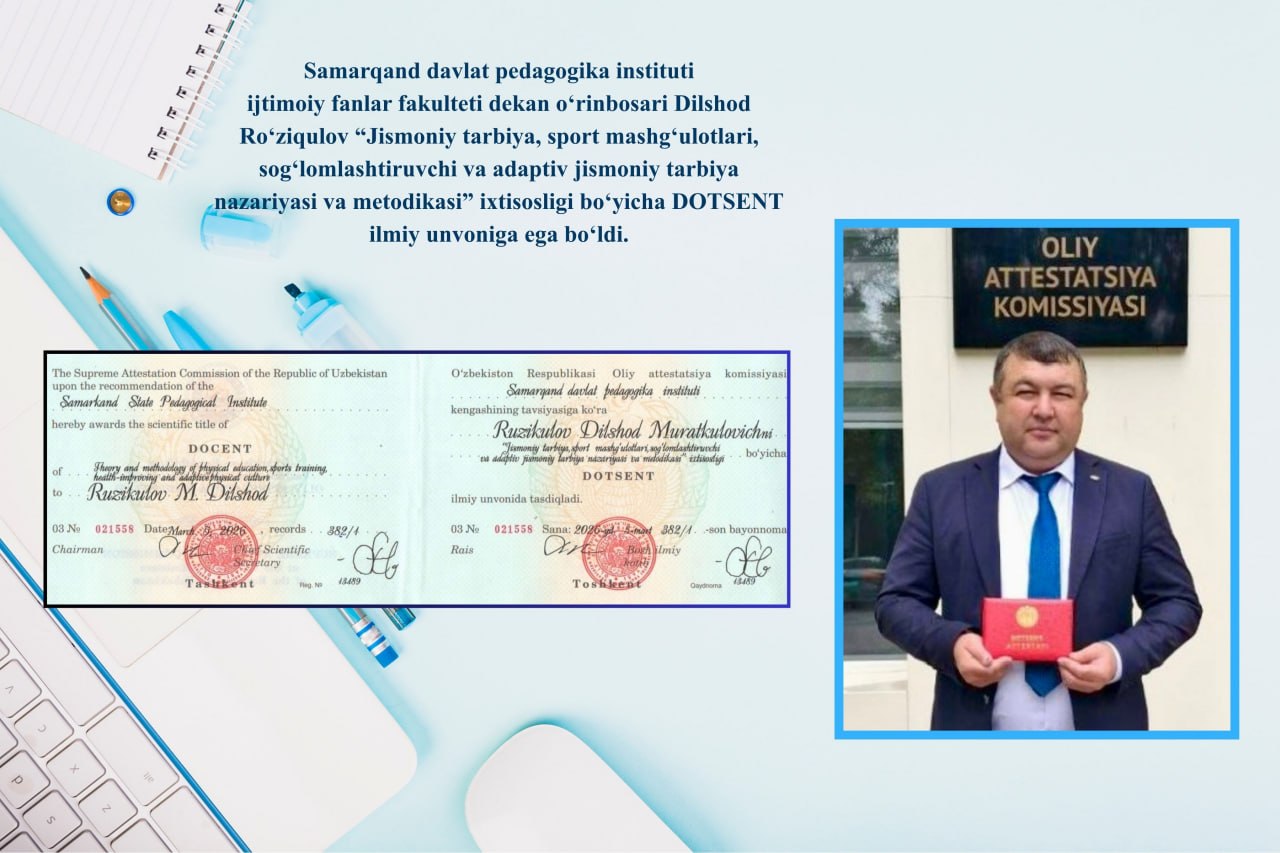 Samarqand davlat pedagogika instituti ijtimoiy fanlar fakulteti dekan o‘rinbosari Dilshod Ro‘ziqulov “Jismoniy tarbiya, sport mashg‘ulotlari, sog‘lomlashtiruvchi va adaptiv jismoniy tarbiya nazariyasi va metodikasi” ixtisosligi bo‘yicha DOTSENT ilmiy unvo