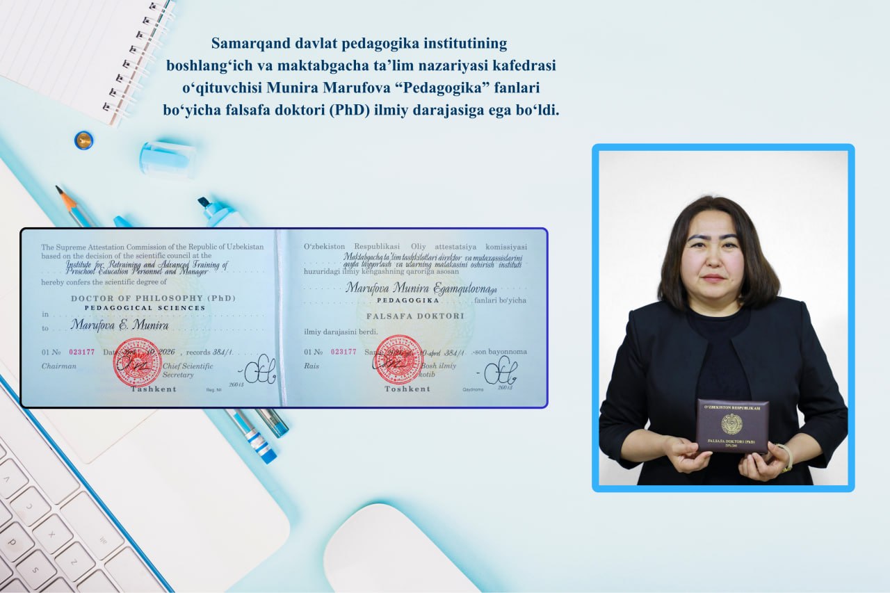 Samarqand davlat pedagogika institutining boshlang‘ich va maktabgacha ta’lim nazariyasi kafedrasi o‘qituvchisi Munira Marufova “Pedagogika” fanlari bo‘yicha falsafa doktori (PhD) ilmiy darajasiga ega bo‘ldi.