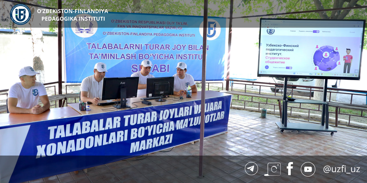 Institutda “Talabalar turar joylarlari va ijara xonadonlari bo'yicha ma'lumotlar markazi” faoliyat olib bormoqda