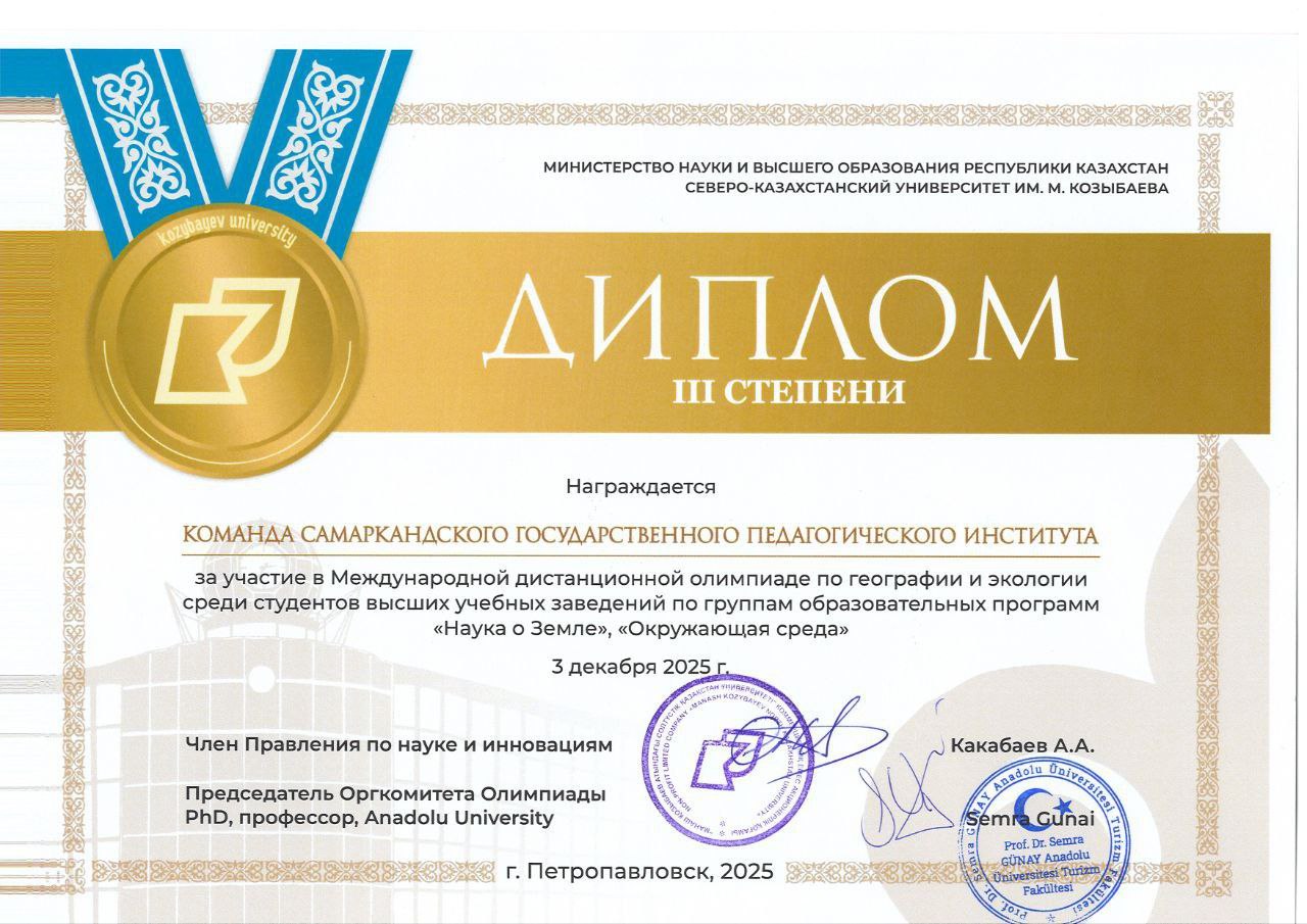 Samarqand davlat pedagogika institutida navbatdagi xalqaro muvaffaqiyat