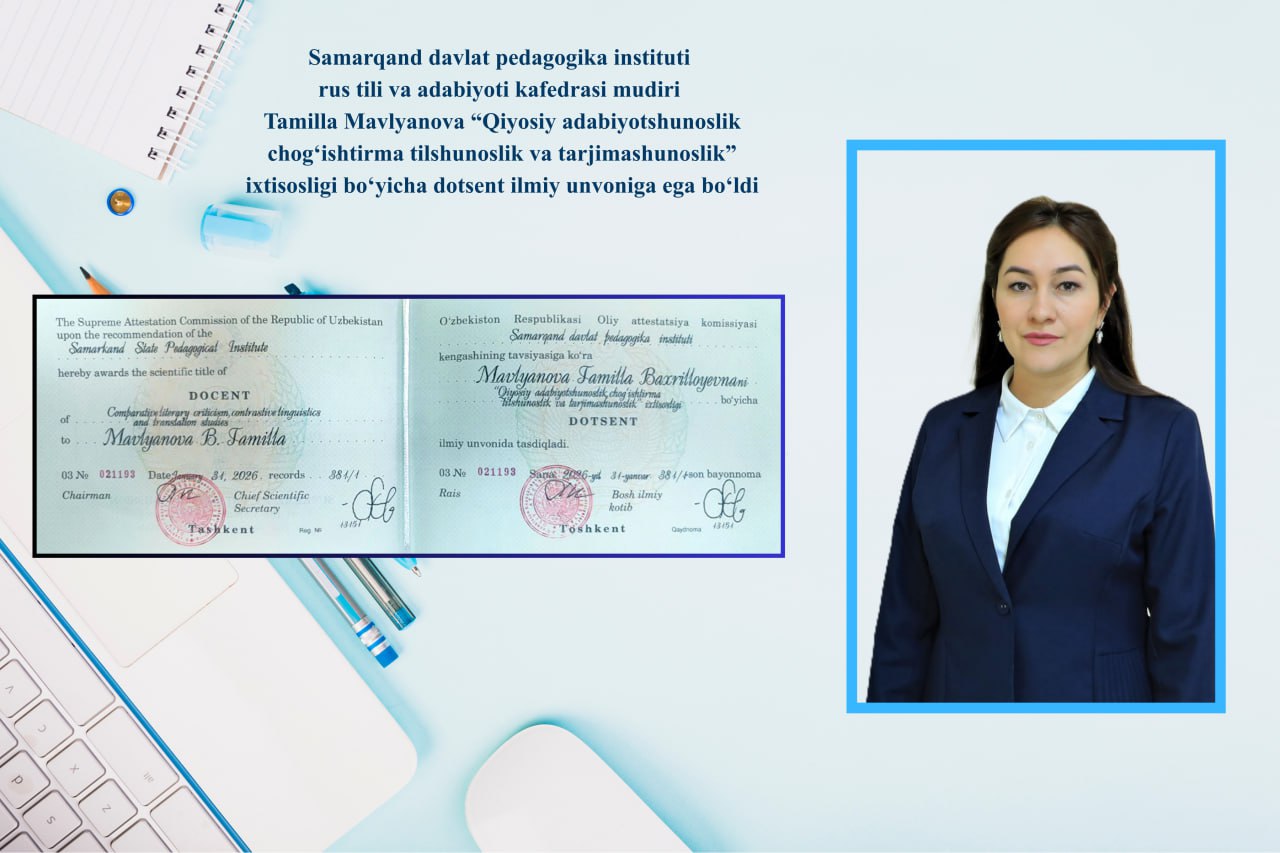 Tamilla Mavlyanova “Qiyosiy adabiyotshunoslik, chog‘ishtirma tilshunoslik va tarjimashunoslik” ixtisosligi bo‘yicha dotsent ilmiy unvoniga ega bo‘ldi