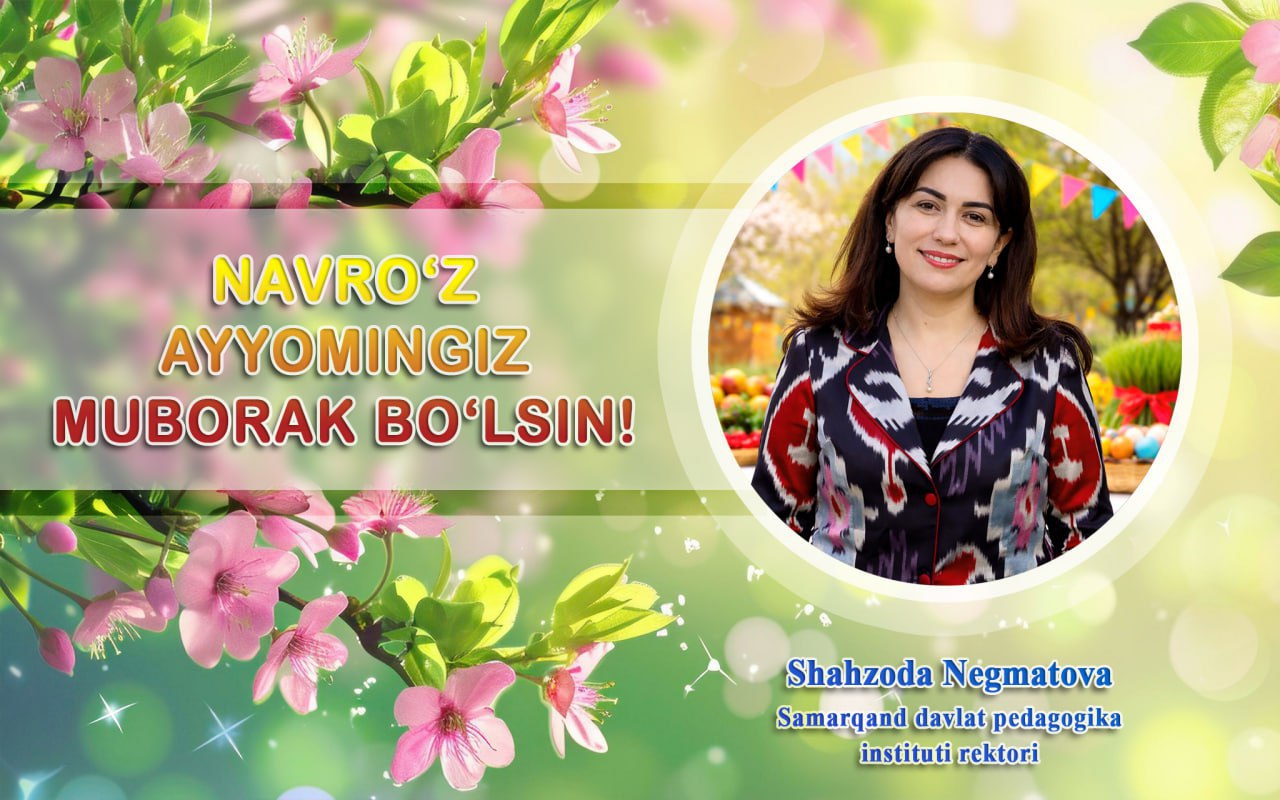 Ассалому алейкум, дорогие соотечественники!