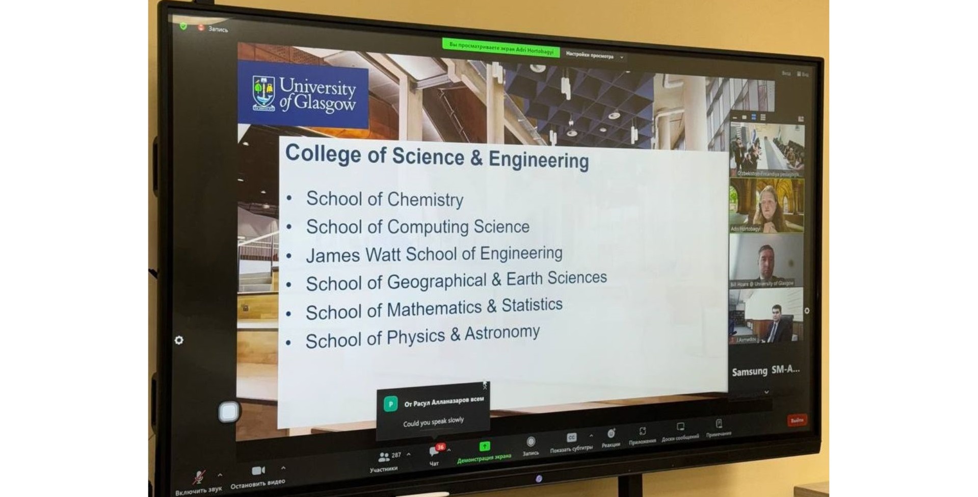 Oʻzbekiston-Finlandiya pedagogika instituti  Axborot xizmati